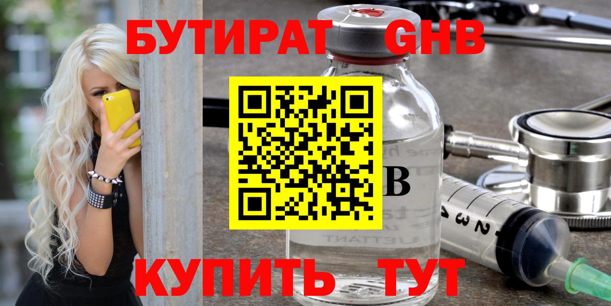 МЕФ Тавда