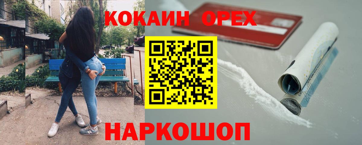 Cocaine Боливия Тавда