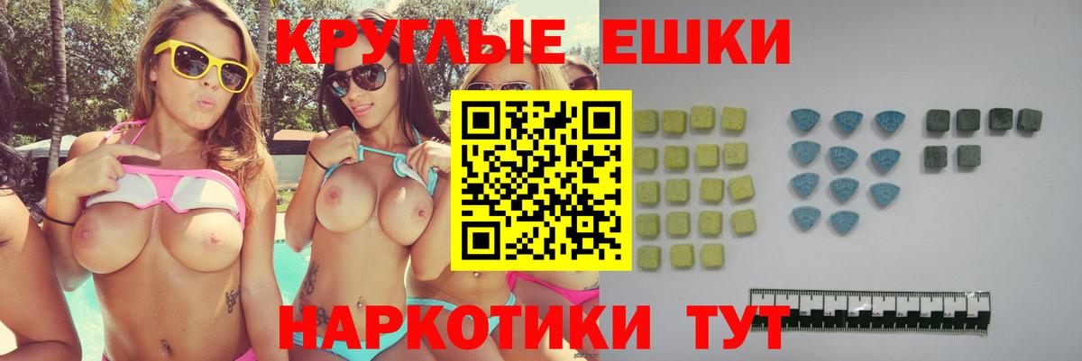 Ecstasy TESLA  ЭКСТАЗИ 250 мг  Вход с VPN  ЭКСТАЗИ  Тавда 