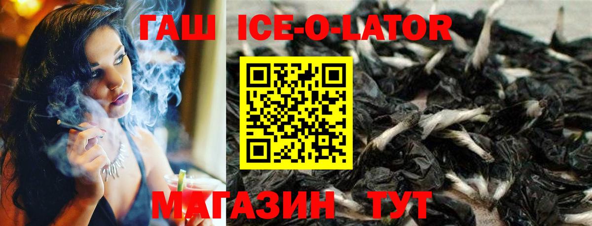 Тавда  ГАШИШ Premium  Вход с VPN  Гашиш Premium 