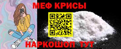 прущие крисы Обнинск