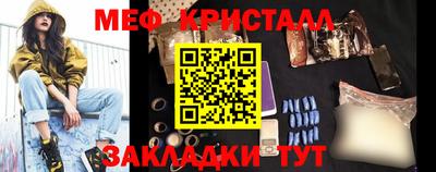 меф VHQ Нягань