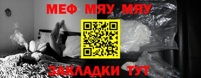 прущие крисы Обнинск