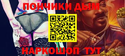 меф VHQ Нягань