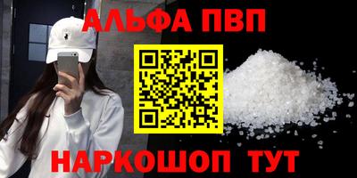 меф VHQ Нягань