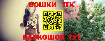 прущие крисы Обнинск