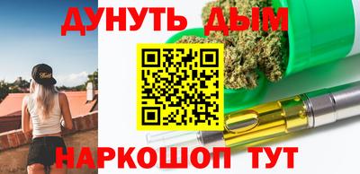 прущие крисы Обнинск