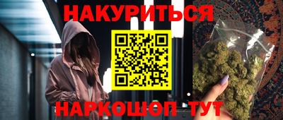 прущие крисы Обнинск