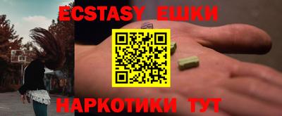 прущие крисы Обнинск