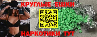 меф VHQ Нягань