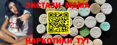 меф VHQ Нягань