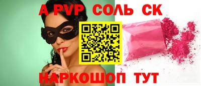 меф VHQ Нягань