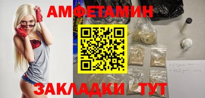 меф VHQ Нягань