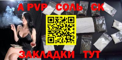 прущие крисы Обнинск