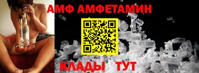 меф VHQ Нягань