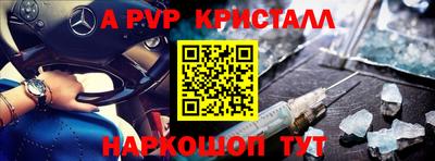 прущие крисы Обнинск