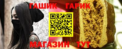 прущие крисы Обнинск