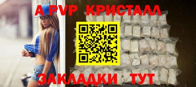 меф VHQ Нягань