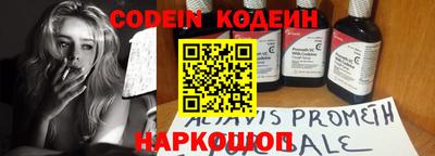 прущие крисы Обнинск