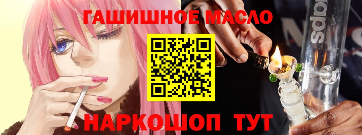 где купить наркотик  Вход с VPN  Тавда  ТГК THC oil  ТГК концентрат 