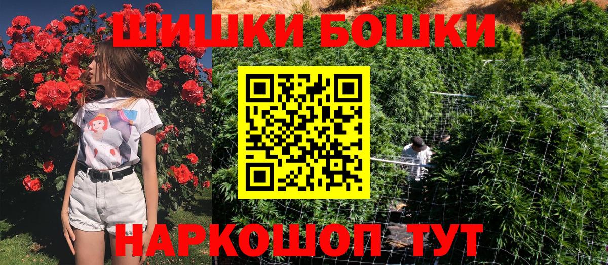COCAIN  Метамфетамин  Тавда  МЕФ кристаллы  ГАШ  Вход с VPN  Каннабис  АМФ кристаллы  МДМА 
